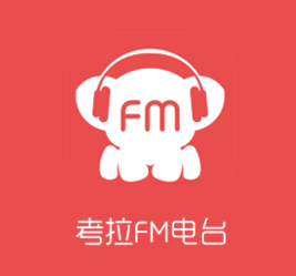 考拉听听小程序